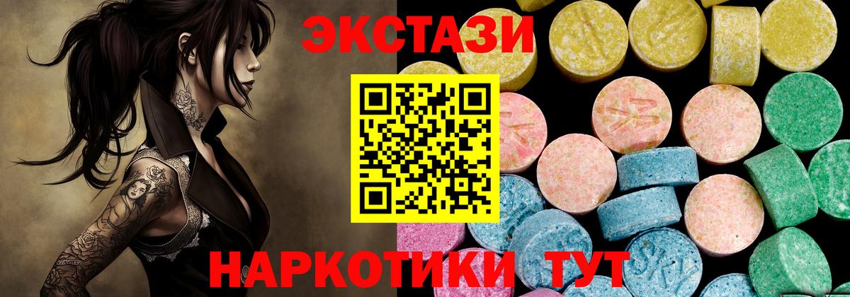 Экстази бентли  Ecstasy DUBAI  Томск  Вход с VPN 