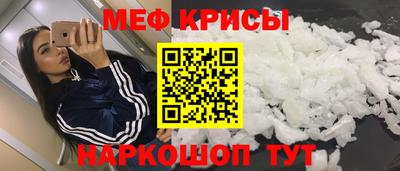 молекула духа Новокубанск