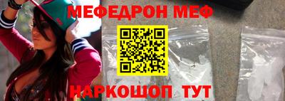 молекула духа Новокубанск