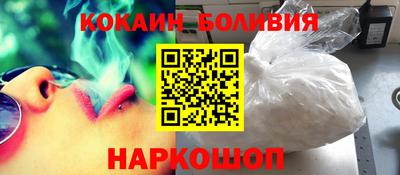 a pvp Новодвинск