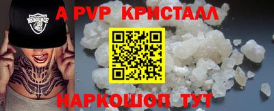 МДПВ Новозыбков