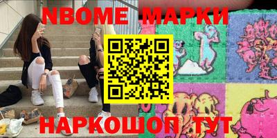 молекула духа Новокубанск
