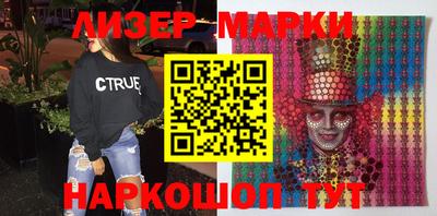 молекула духа Новокубанск