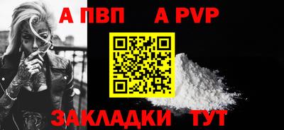МДПВ Новозыбков