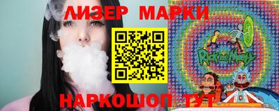 молекула духа Новокубанск