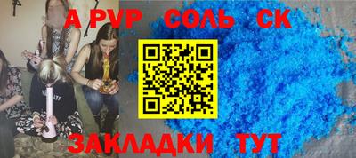 МДПВ Новозыбков