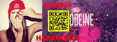 молекула духа Новокубанск