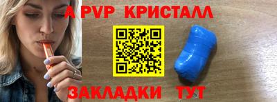 МДПВ Новозыбков