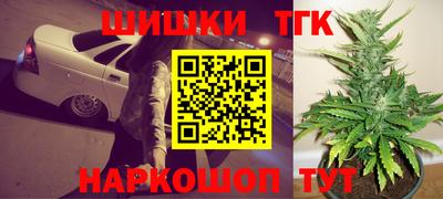 молекула духа Новокубанск