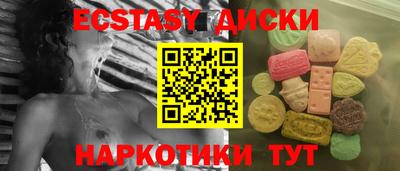 молекула духа Новокубанск