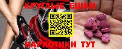 молекула духа Новокубанск