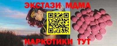 молекула духа Новокубанск