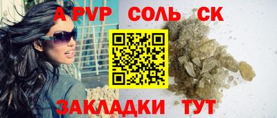 a pvp Новодвинск