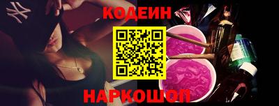 молекула духа Новокубанск