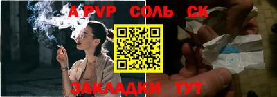 a pvp Новодвинск