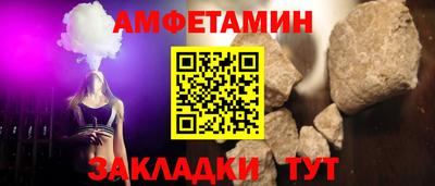 МДПВ Новозыбков