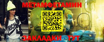 МДПВ Новозыбков