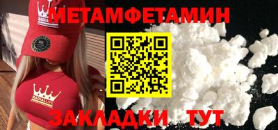 МДПВ Новозыбков