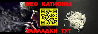 молекула духа Новокубанск