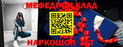 молекула духа Новокубанск