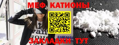 молекула духа Новокубанск