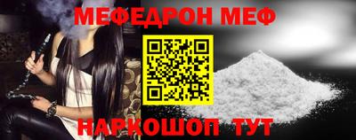 МДПВ Новозыбков