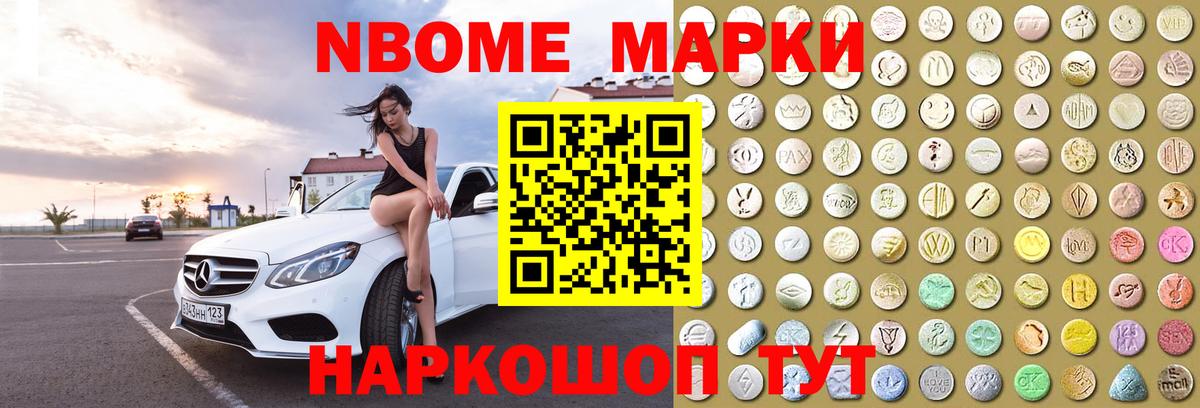 Лсд 25 экстази кислота Томск