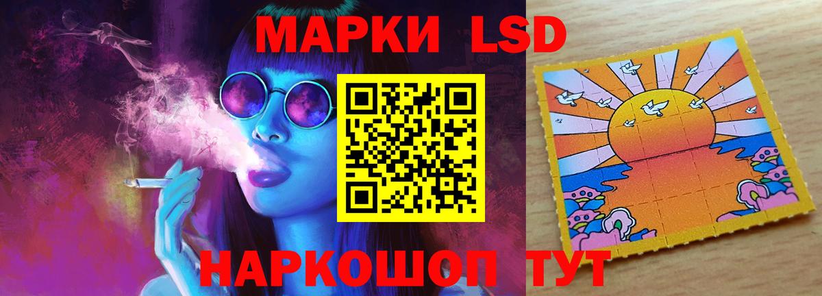 LSD-25 экстази кислота  Вход с VPN  Томск 