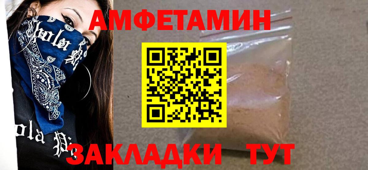 Первитин Декстрометамфетамин 99.9%  Первитин Декстрометамфетамин 99.9%  Вход с VPN  Томск 
