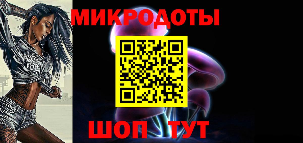 Псилоцибиновые грибы GOLDEN TEACHER  Вход с VPN  Томск 